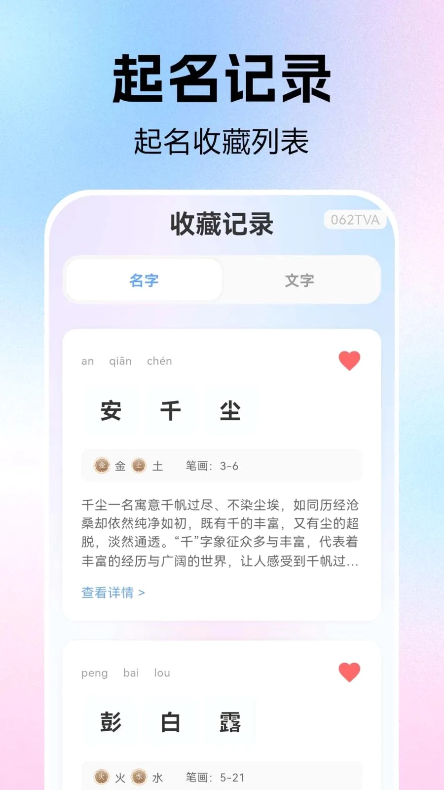 ����ȡ��������(��������������)v1.0.0.1 ��׿���ͼ