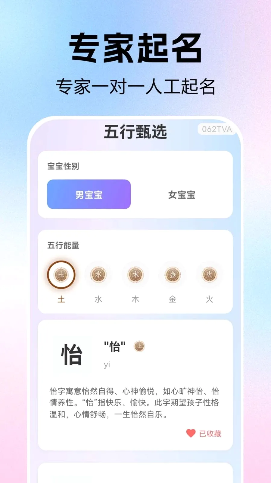 ����ȡ��������(��������������)v1.0.0.1 ��׿���ͼ