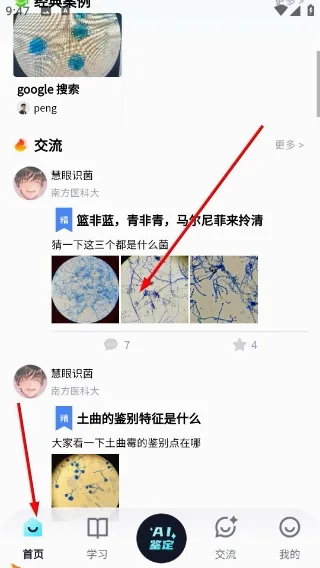 ����ʶ��2026�ٷ����°汾