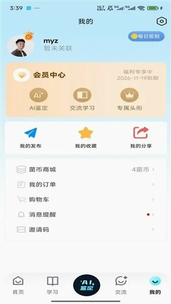 ����ʶ��2026�ٷ����°汾v1.0.0 ��Ѱ��ͼ