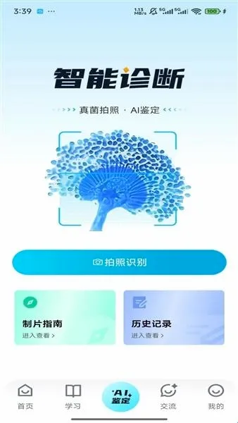����ʶ��2026�ٷ����°汾