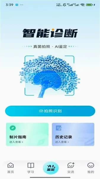 ����ʶ��2026�ٷ����°汾v1.0.0 ��Ѱ��ͼ