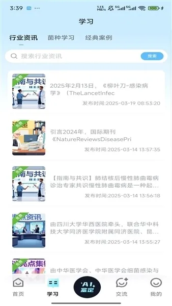 ����ʶ��2026�ٷ����°汾v1.0.0 ��Ѱ��ͼ