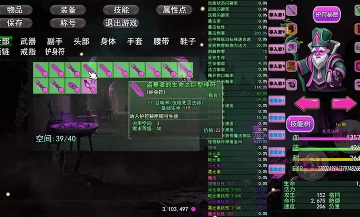 ħ���ƻ���(װ����׺��Ϸ)v0.1.2 ��Ѱ��ͼ