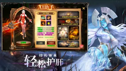 ����ս��2026�ٷ����°汾v0.1.0 ��Ѱ��ͼ