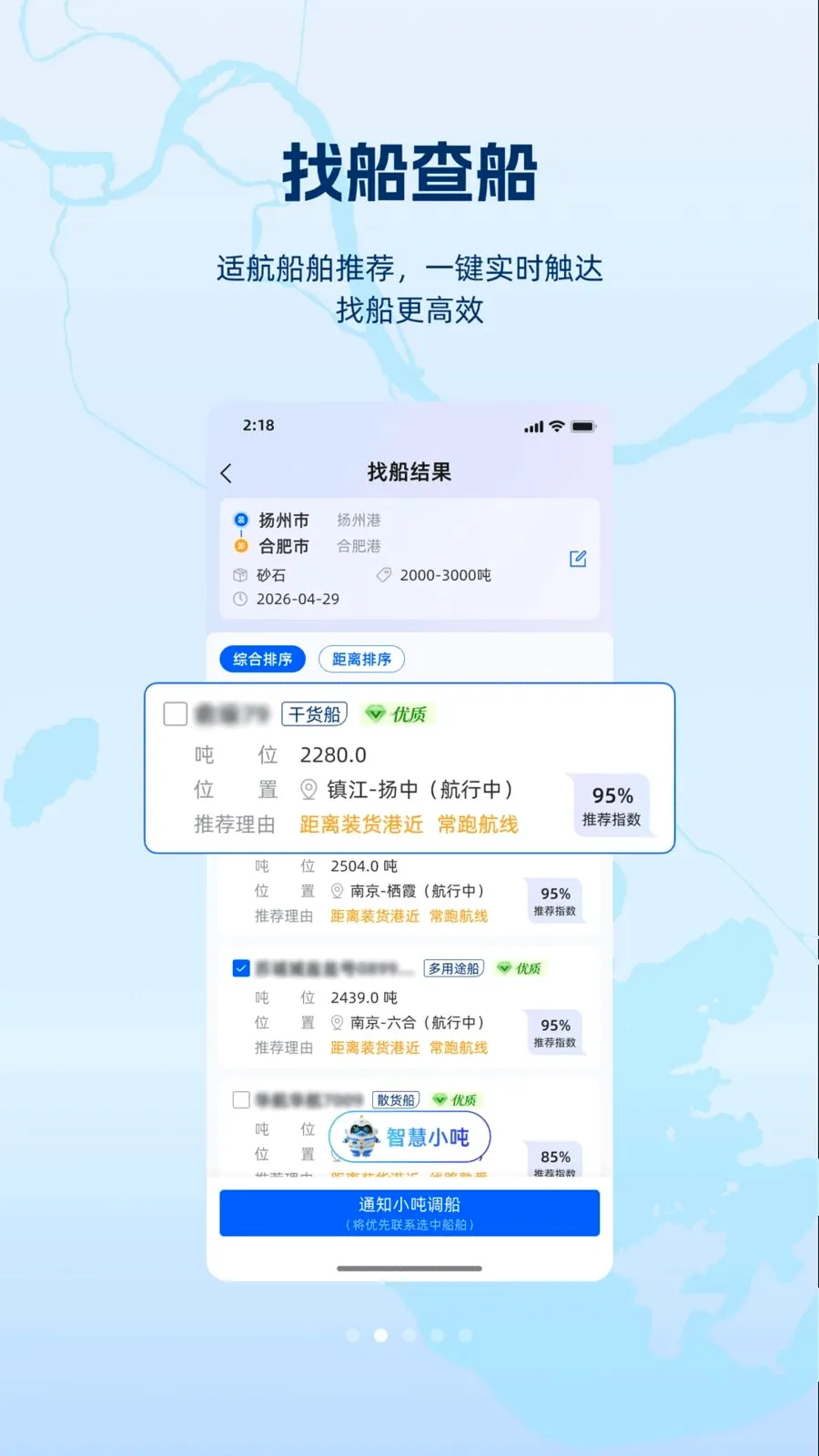 ���2026���°汾v1.1.0 ��Ѱ��ͼ