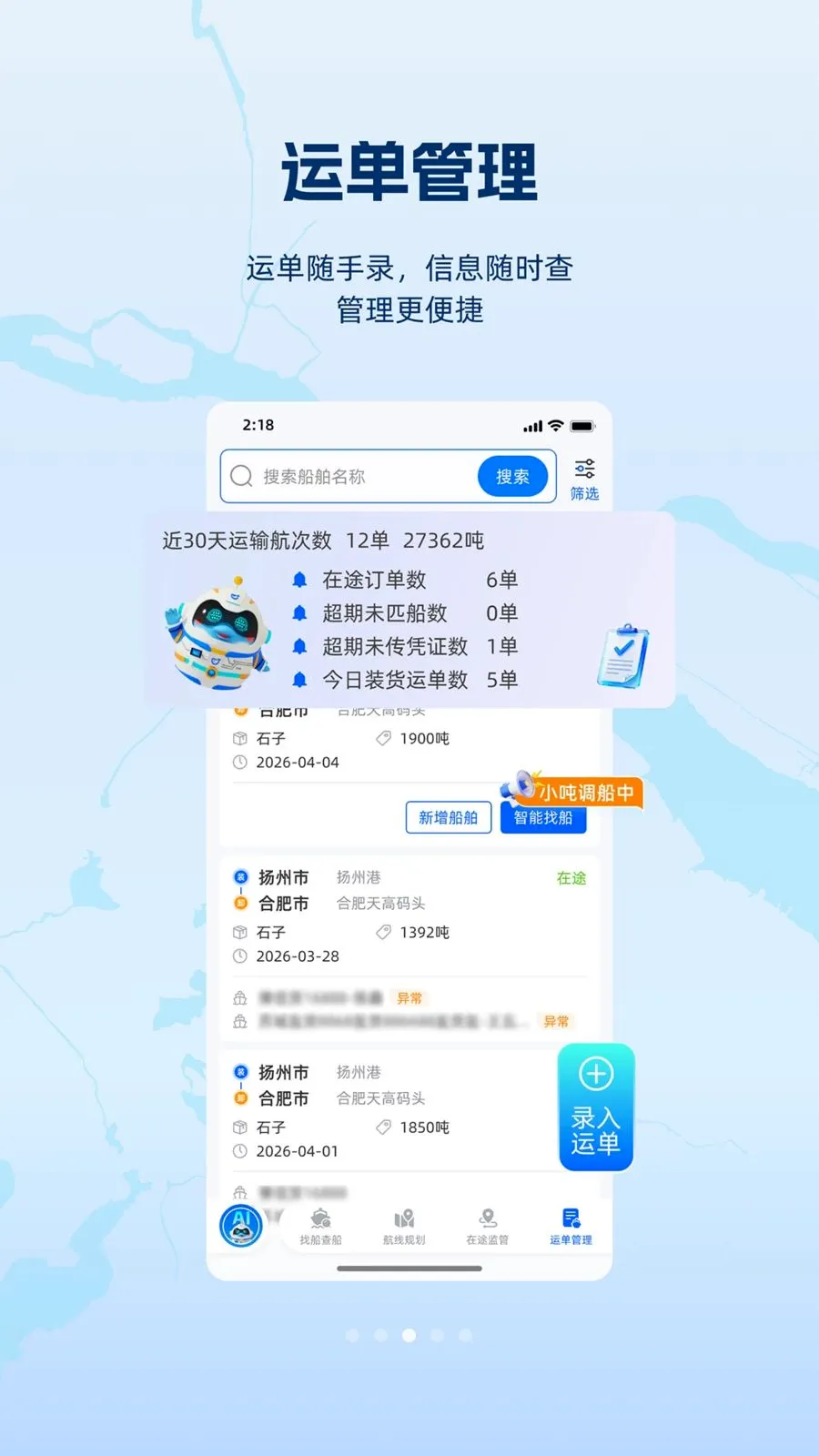 ���2026���°汾v1.1.0 ��Ѱ��ͼ