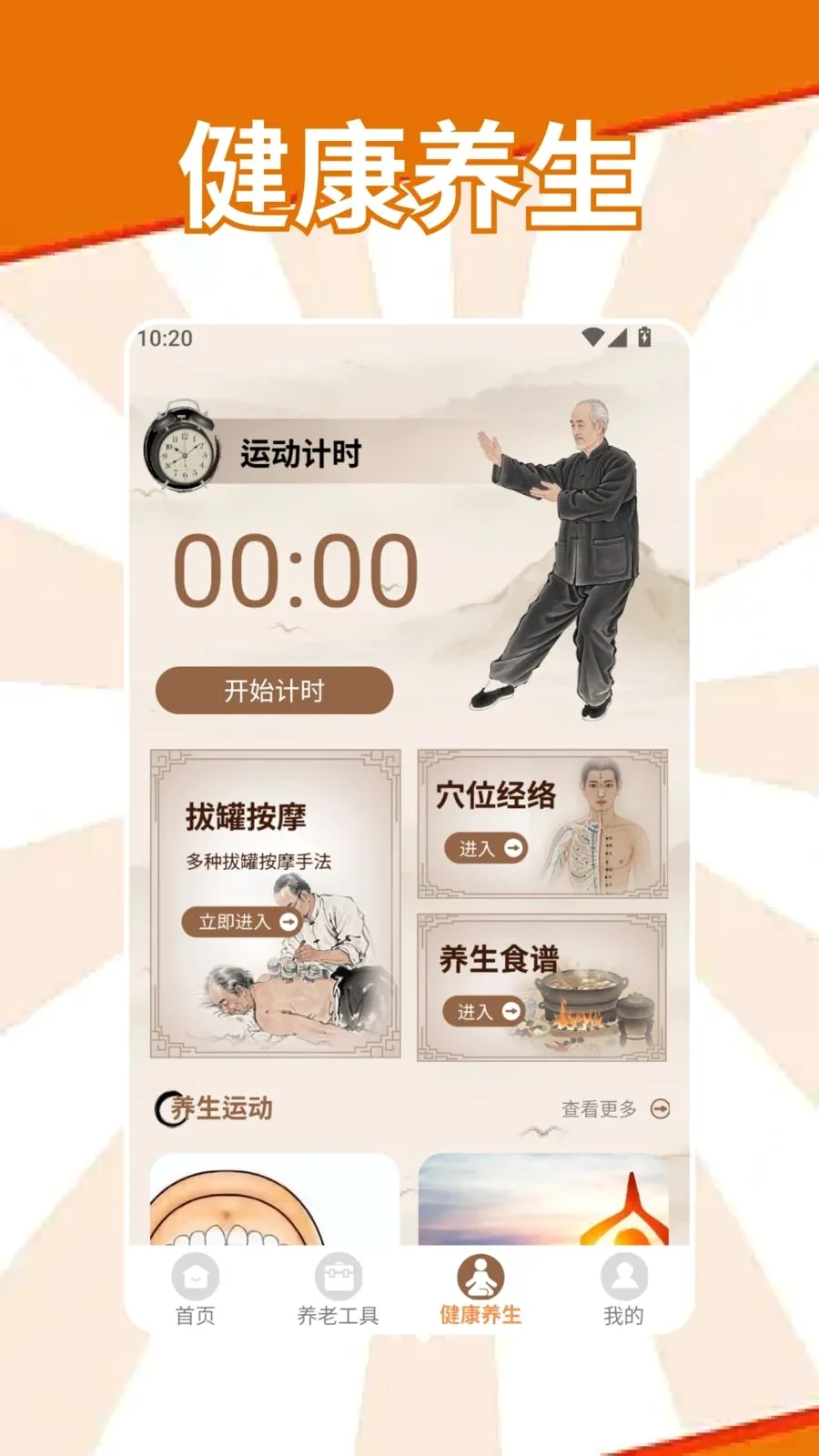 �S�S���������ֻ���v1.2 �ٷ������ͼ