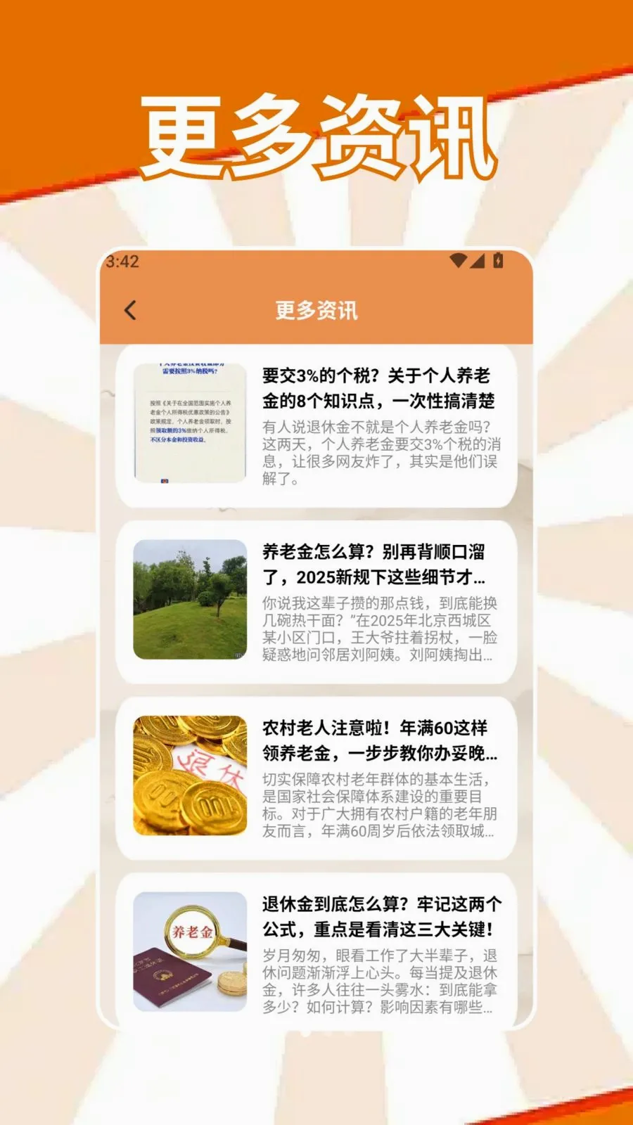 �S�S���������ֻ���v1.2 �ٷ������ͼ
