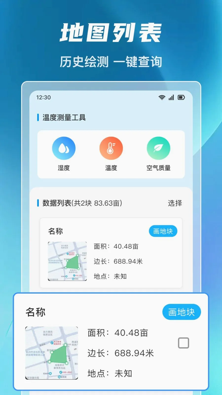 ����ȫ�ܲ�Ķ�ǰ�׿���ֻ���v1.0.0 �ֻ����ͼ