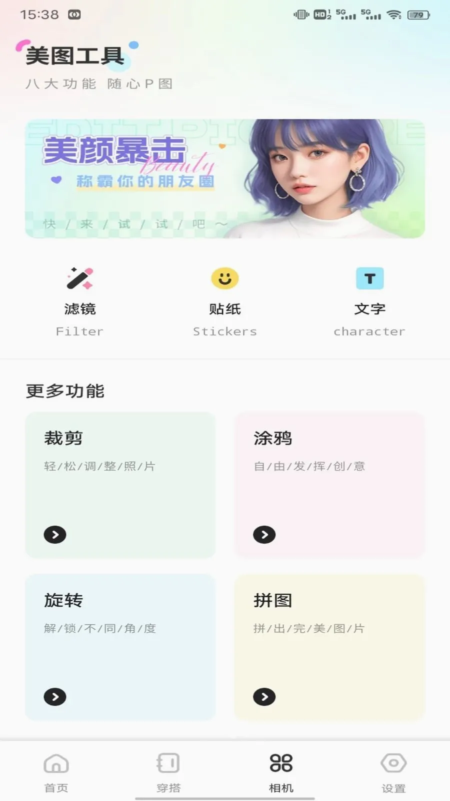 ��о��ƽ̨(��ױ�����)v1.0.1 �ٷ������ͼ