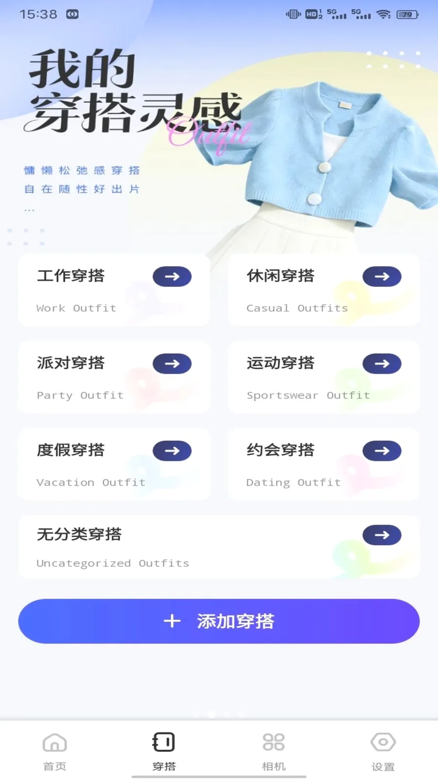 ��о��ƽ̨(��ױ�����)v1.0.1 �ٷ������ͼ