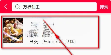 帝凡阁漫画安卓版手机版 帝凡阁漫画安卓版手机版