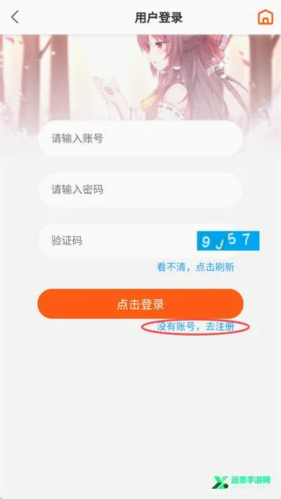 帝凡阁漫画安卓版手机版 帝凡阁漫画安卓版手机版