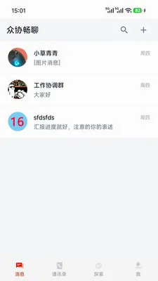 ��Э����(������ƽ̨)v1.0.7 ��Ѱ��ͼ
