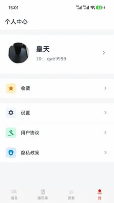 ��Э����(������ƽ̨)v1.0.7 ��Ѱ��ͼ