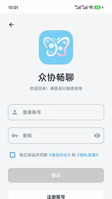 ��Э����(������ƽ̨)v1.0.7 ��Ѱ��ͼ