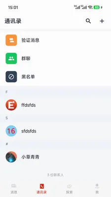 ��Э����(������ƽ̨)v1.0.7 ��Ѱ��ͼ