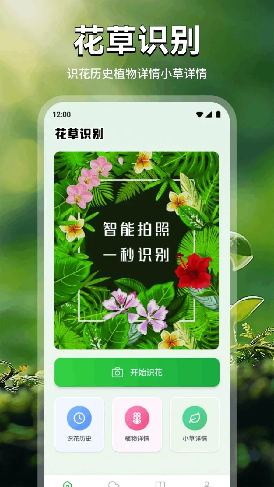 ���Ļ�2026�ٷ����°汾v1.1 �ֻ����ͼ