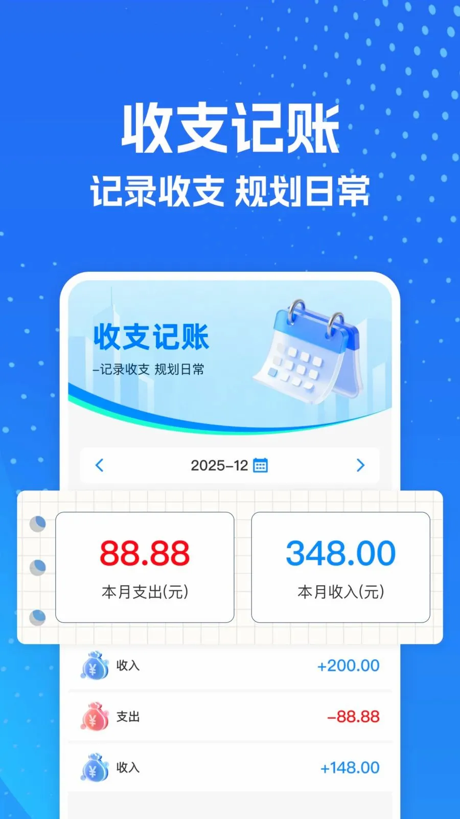 ���⳵ʵʱ����������ֻ���v1.0.0 �ٷ������ͼ