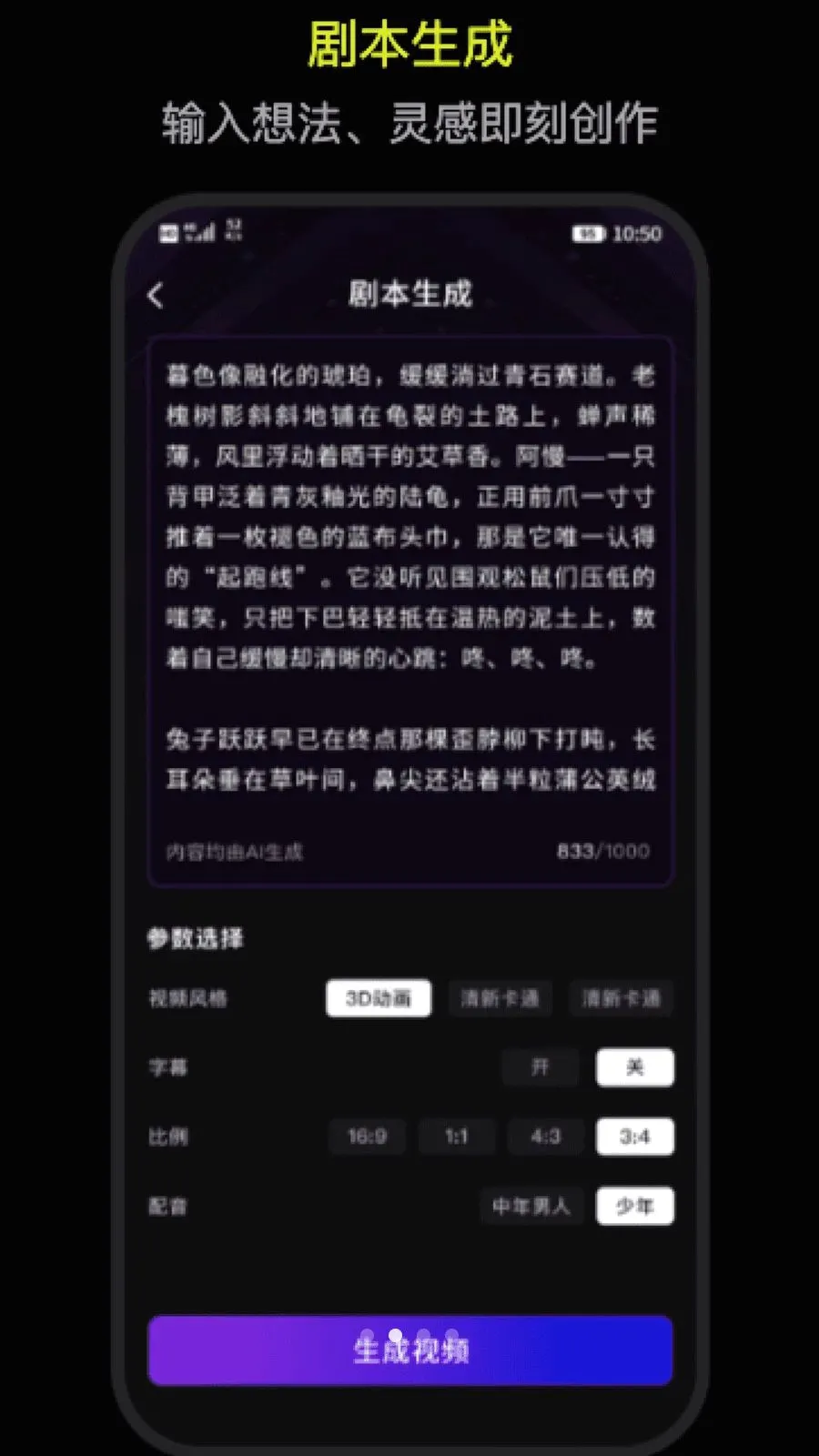 DeepAI�����������������ֻ���v1.0 ��׿���ͼ
