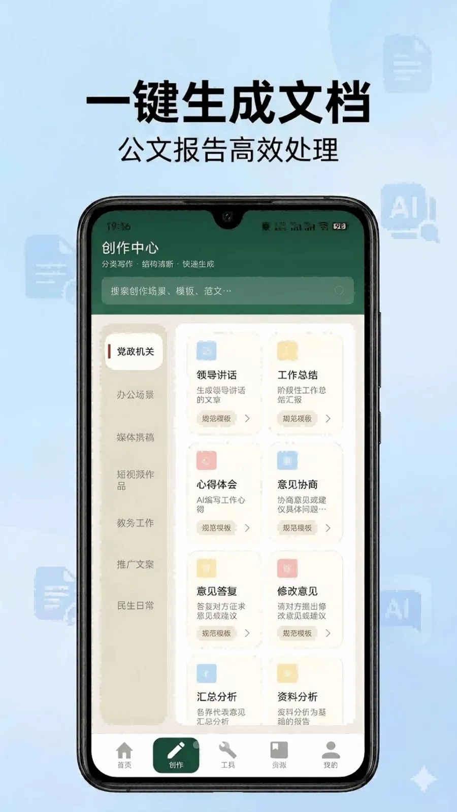 ��ʵ���(�ĵ�д������)v1.1 ��Ѱ��ͼ