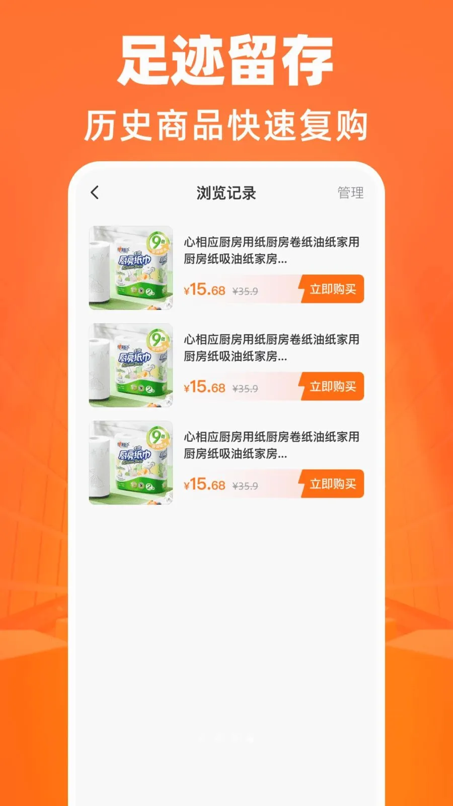 ����������Դ�ɹ�(�����ɹ�APP)v1.0.0 ��׿���ͼ