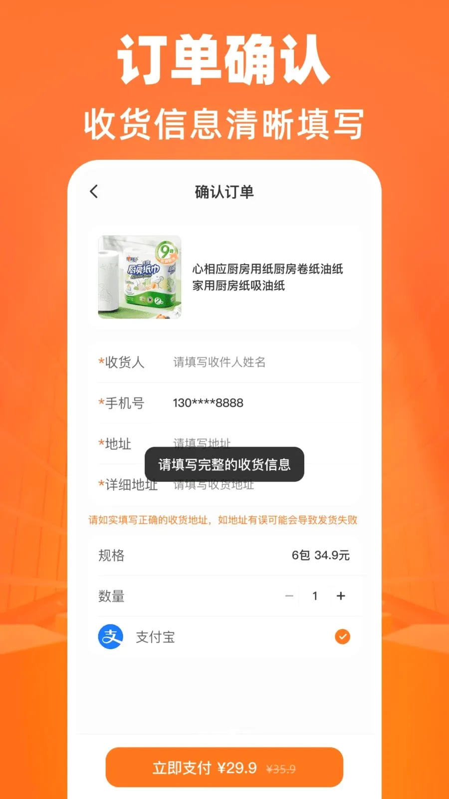 ����������Դ�ɹ�(�����ɹ�APP)v1.0.0 ��׿���ͼ