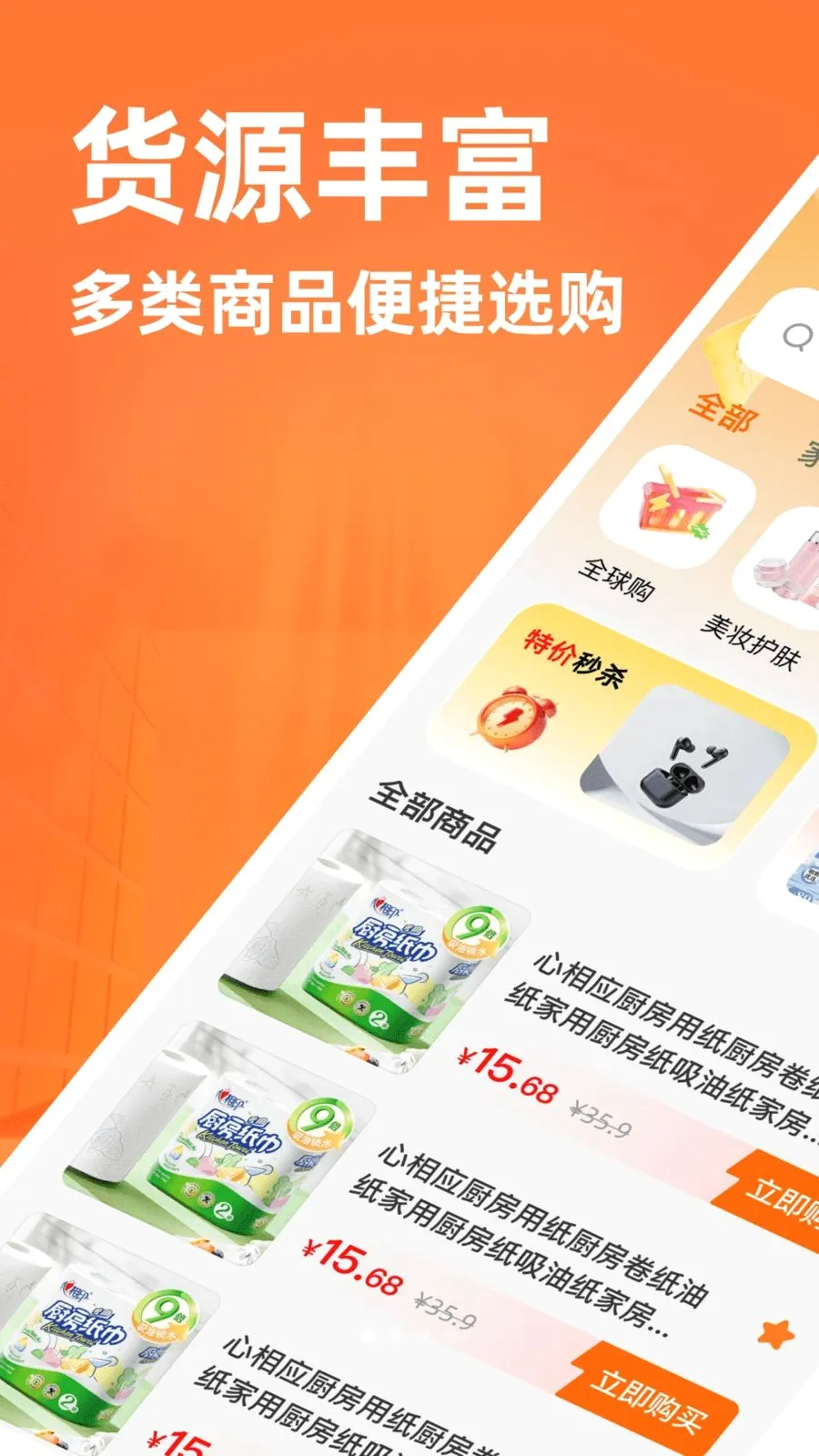 ����������Դ�ɹ�(�����ɹ�APP)v1.0.0 ��׿���ͼ