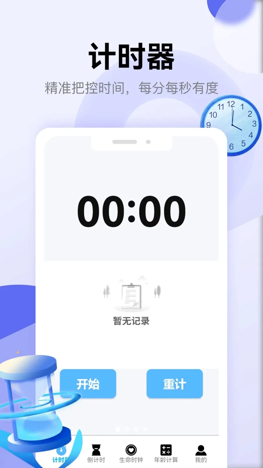 �������������ֻ���v1.1 �ٷ������ͼ