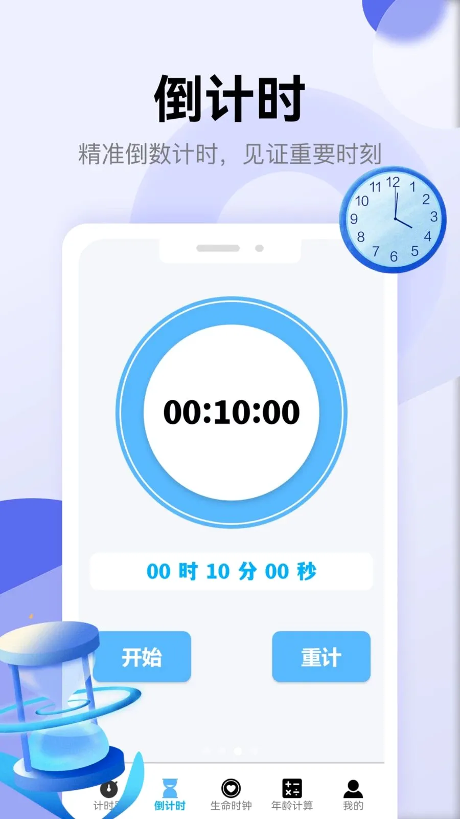 �������������ֻ���v1.1 �ٷ������ͼ
