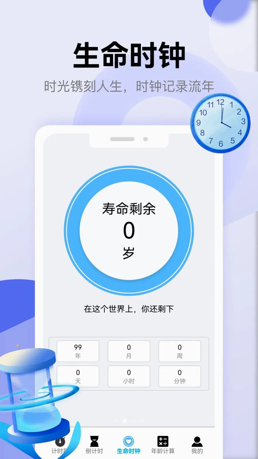 �������������ֻ���v1.1 �ٷ������ͼ