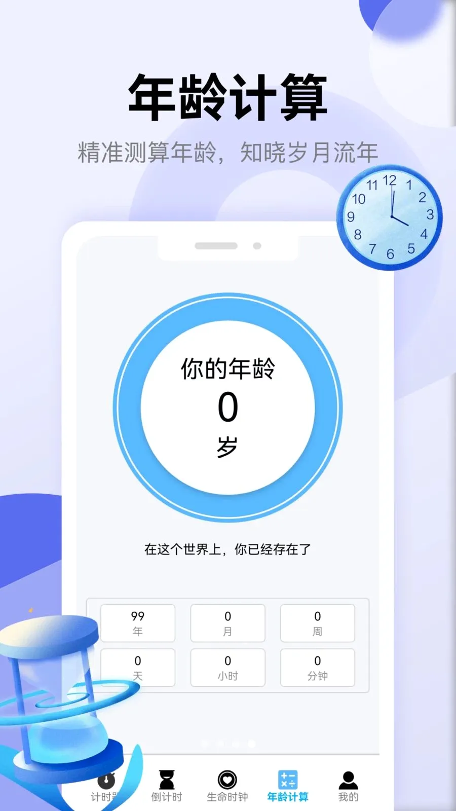 �������������ֻ���v1.1 �ٷ������ͼ