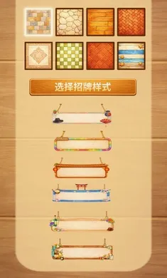˫ζ�����(˫ζ���澭Ӫ��Ϸ)v0.9.22 ��׿���ͼ