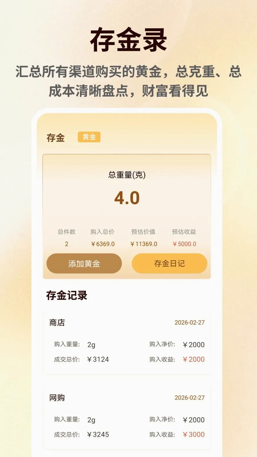 ���۽������(���׷�ٹ���)v1.0.6 ��Ѱ��ͼ