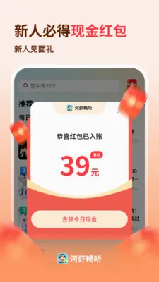 ��Ϻ����(������������)v1.0.3 ��׿���ͼ