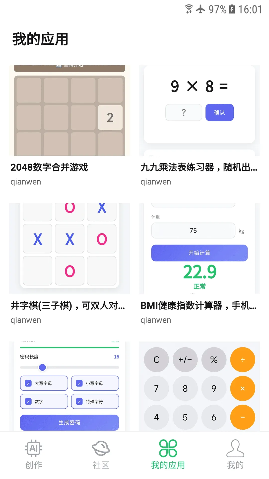 ��Ӧ�ð�׿���ֻ���v1.0.0 ��Ѱ��ͼ