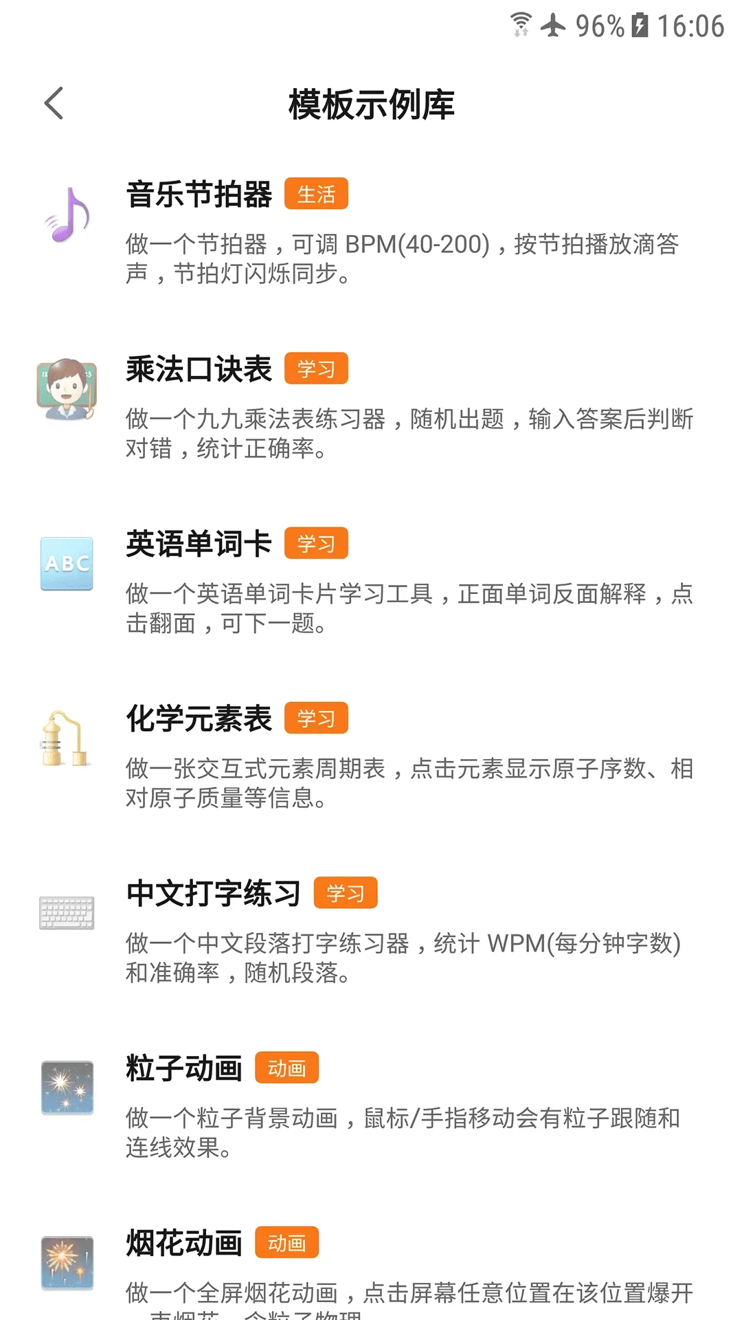 ��Ӧ�ð�׿���ֻ���v1.0.0 ��Ѱ��ͼ