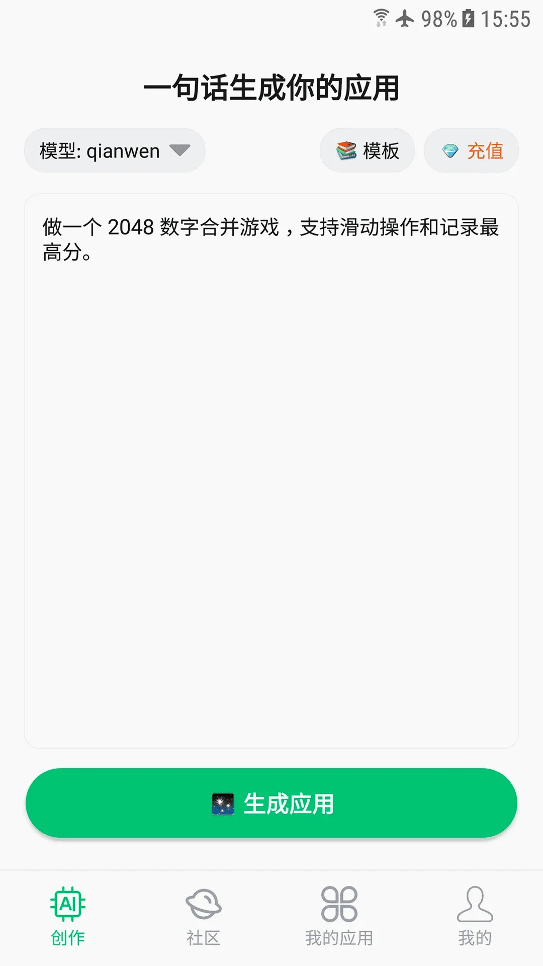 ��Ӧ�ð�׿���ֻ���v1.0.0 ��Ѱ��ͼ