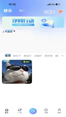 JAR����(��������ƽ̨)v1.0 �ٷ������ͼ