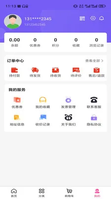 ɽ��֮���ΰ�׿���ֻ���v3.5.7 �ֻ����ͼ