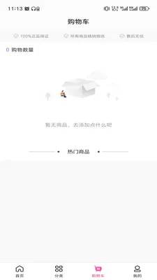 ɽ��֮���ΰ�׿���ֻ���v3.5.7 �ֻ����ͼ
