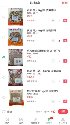���ҩҵ(���﹦�ܽ���)v8.9.7 �ٷ������ͼ