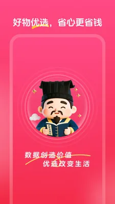 �а���ѡ(���ݵ���ƽ̨)v1.0.0 �ֻ����ͼ