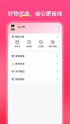 �а���ѡ(���ݵ���ƽ̨)v1.0.0 �ֻ����ͼ