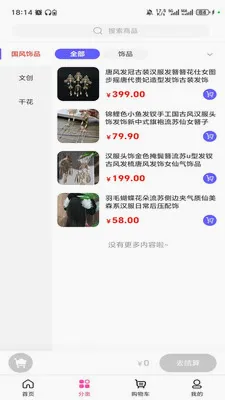 ������ѿ��׿���ֻ���v3.5.7 ��Ѱ��ͼ