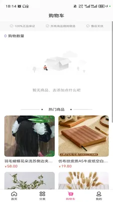 ������ѿ��׿���ֻ���v3.5.7 ��Ѱ��ͼ