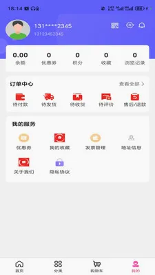������ѿ��׿���ֻ���v3.5.7 ��Ѱ��ͼ