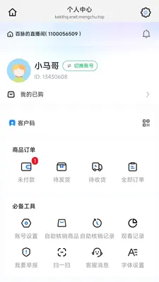 ����������׿���ֻ���v26.05.07 ��׿���ͼ