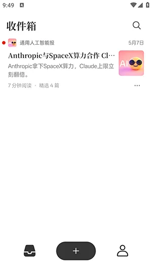 Memene(��Ϣ�ۺ�����)v1.3.2 �ֻ����ͼ